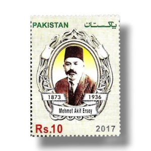 2017 PK1589a 70Th Anniversary of Establisment of Diplomatic Relations Between Pakistan and Turkey