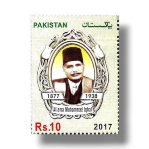 70Th Anniversary of Establisment of Diplomatic Relations Between Pakistan and Turkey Allama Muhammad Iqbal