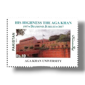 60th Anniversary of His Highness The Aga Khan