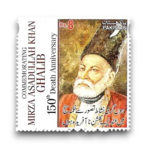 150th Anniversary of Mirza Asadullah Khan Ghalib Poet