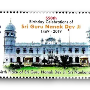 2019 PK1642 550th Anniversary of Birth of Guru Nanak Founder of Sikhism (1)