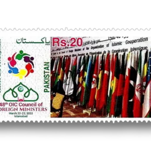 2022 PK1681 48th Conference of OIC Foreign Ministers Islamabad