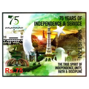 2022 PK1687MS 75 Years of  Independence of Pakistan