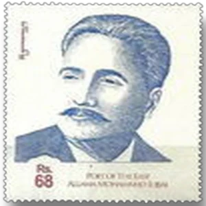 2022 PK1690a Muhammad Allama Iqbal