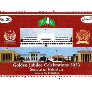 2023 PK1695a 50 Years of Senate of Pakistan