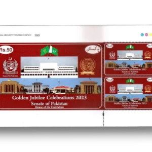 2023 PK1696MS 50 Years of Senate of Pakistan