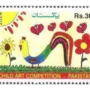National Stamp Exhibition on Children's Art