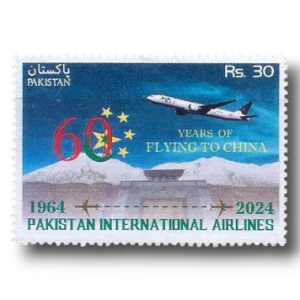 60 Years of Pakistan Airlines Flights to China