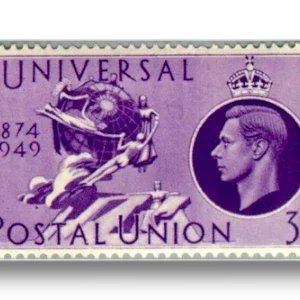 U.P.U. Monument, Berne