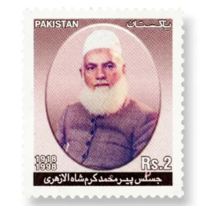 Justice Pir Muhammad Karam Shah Al-Azhari